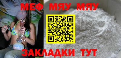 марихуана Беслан