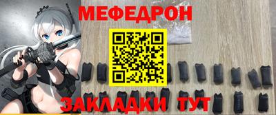 гашишное масло Волгодонск