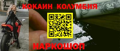 гашишное масло Волгодонск