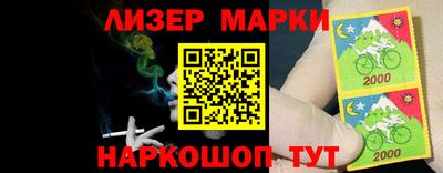 метамфетамин Бийск