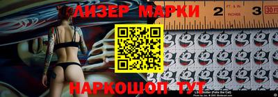 метамфетамин Бийск