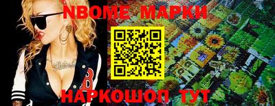 метамфетамин Бийск