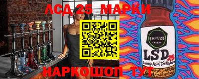 гашик Волжский