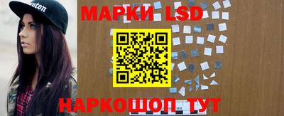 гашишное масло Волгодонск