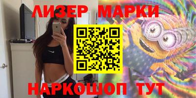 марихуана Беслан
