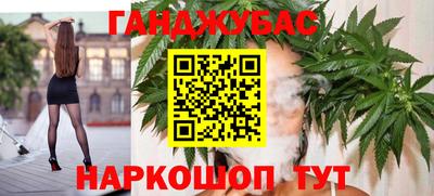 метамфетамин Бийск