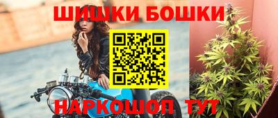 марихуана Беслан