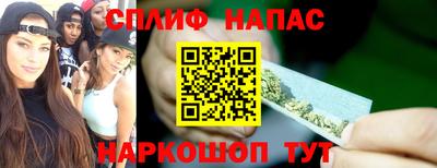 метамфетамин Бийск