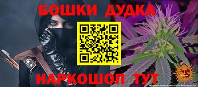 марихуана Беслан