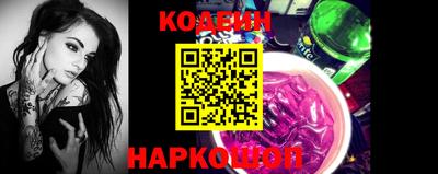 метамфетамин Бийск