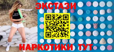 метамфетамин Бийск