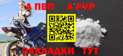 марихуана Беслан