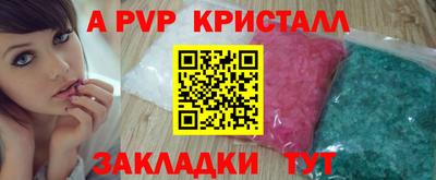 марихуана Беслан