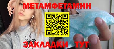 марихуана Беслан