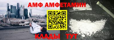 метамфетамин Бийск