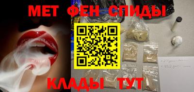 ALPHA PVP Берёзовский