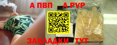 метамфетамин Бийск