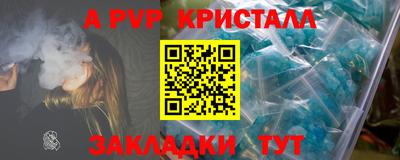 марихуана Беслан