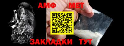 ALPHA PVP Берёзовский