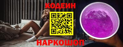 метамфетамин Бийск