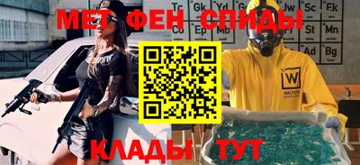 марихуана Беслан