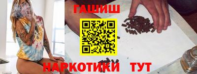 марихуана Беслан