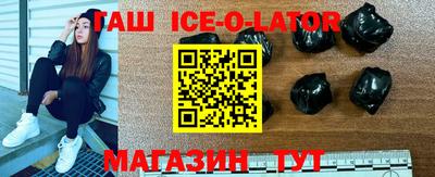 гашик Волжский