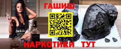 марихуана Беслан