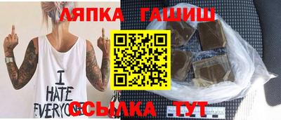 ALPHA PVP Берёзовский