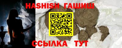 PSILOCYBIN Гусев