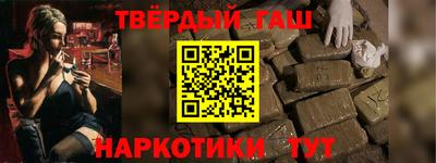 гашик Волжский