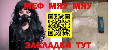 ECSTASY Волжск