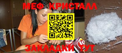 ECSTASY Волжск