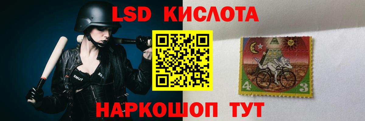 LSD-25 экстази ecstasy  Выборг  blacksprut как зайти  ЛСД экстази ecstasy 