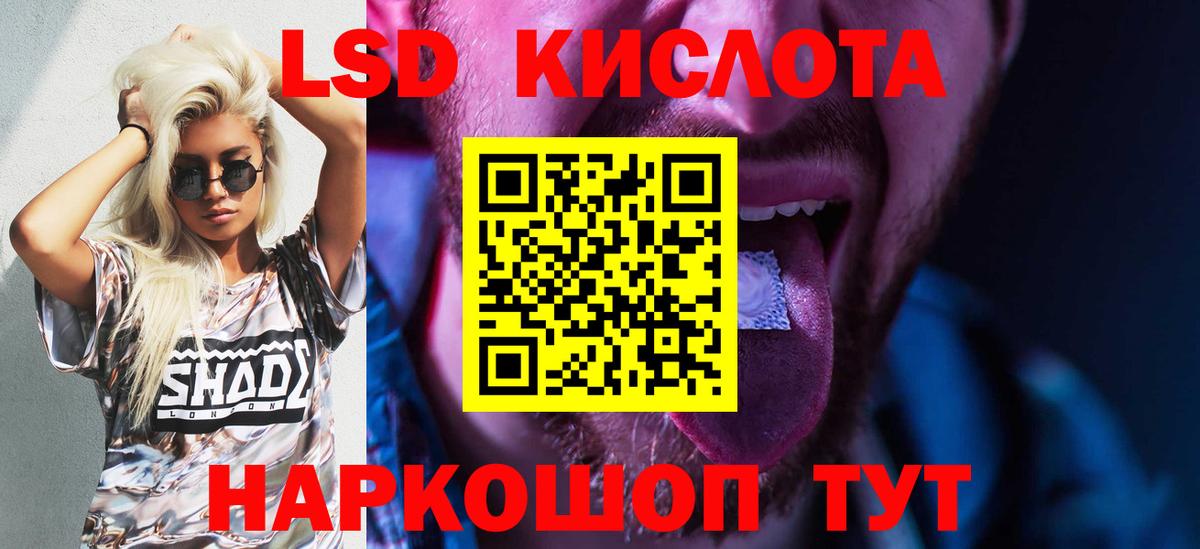 Выборг  LSD-25 экстази кислота  ЛСД экстази  Лсд 25 экстази ecstasy  Вход с VPN 