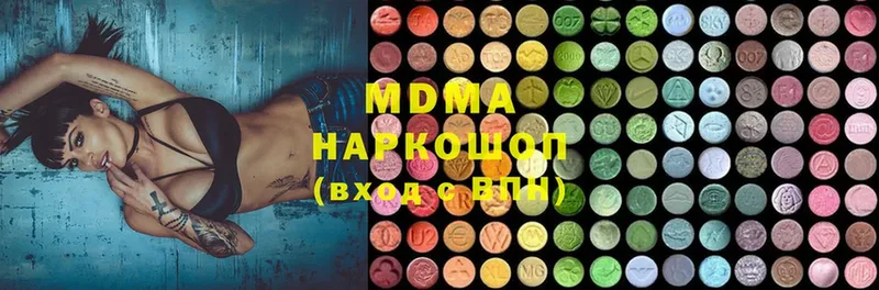 магазин продажи   Выборг  MDMA Molly 