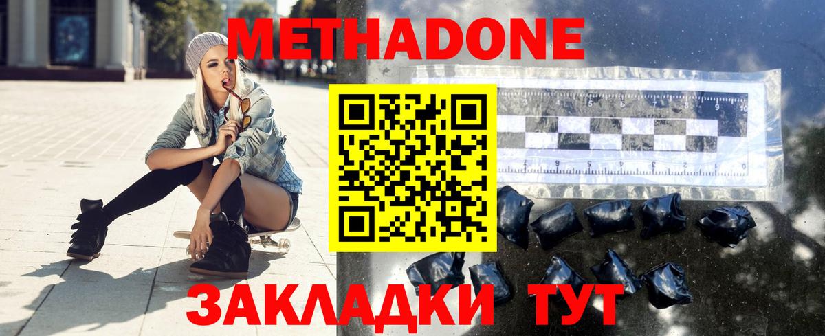 НБОМе  Вход с VPN  Выборг  МЕФ кристаллы  Гашиш  Марихуана  Гашиш 