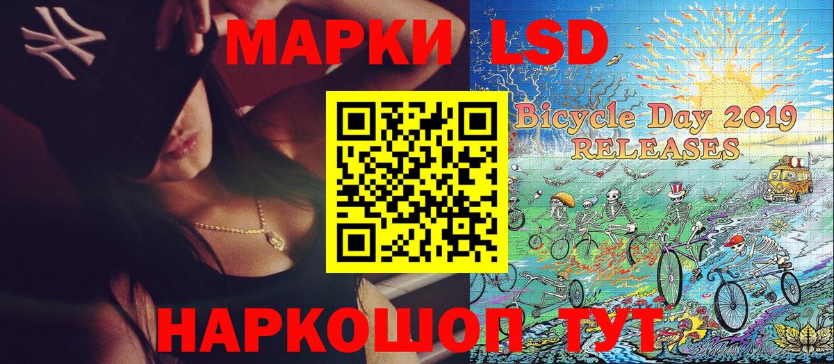 Марки NBOMe 1500мкг  Выборг 