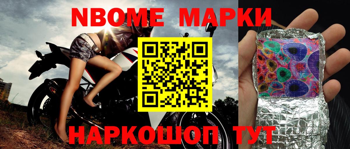 КЕТАМИН Выборг