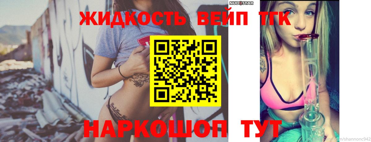 ТГК Wax Выборг