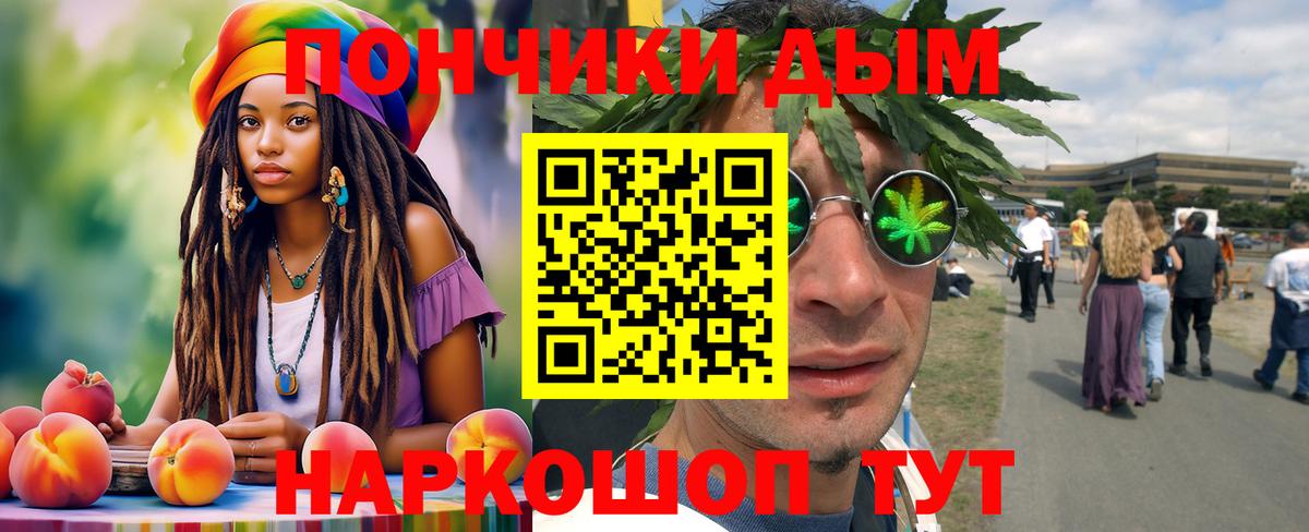 МАРИХУАНА MAZAR  Марихуана White Widow  Вход с VPN  Бошки Шишки VHQ  Выборг 