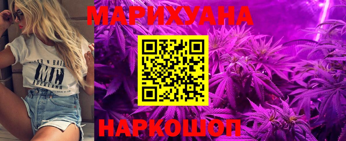 Бошки марихуана White Widow Выборг